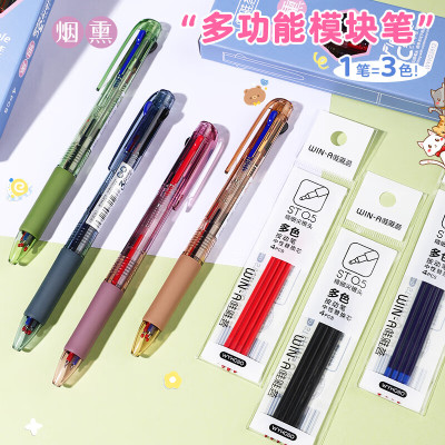 唯雅荟按动三色笔中性笔三合一多功能模块笔彩色学生做笔记专用错题订正蓝色红黑笔水笔标记笔记号笔