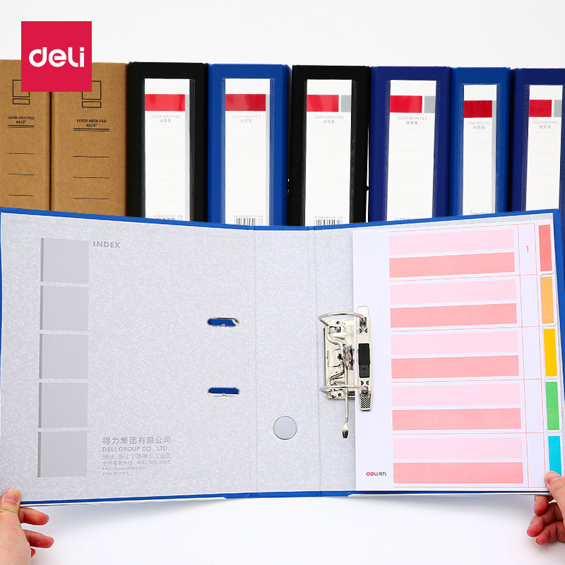 得力快劳夹a4打孔文件夹2孔档案活页夹双孔两孔资料装订穿孔多层收纳