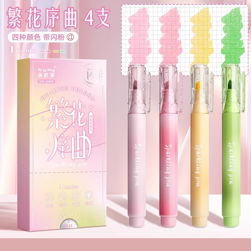 咔巴熊闪粉荧光笔闪光笔高颜值ins风彩色划重点标记笔记号笔小学生做笔记用初中生高中带银光莹光笔手帐笔