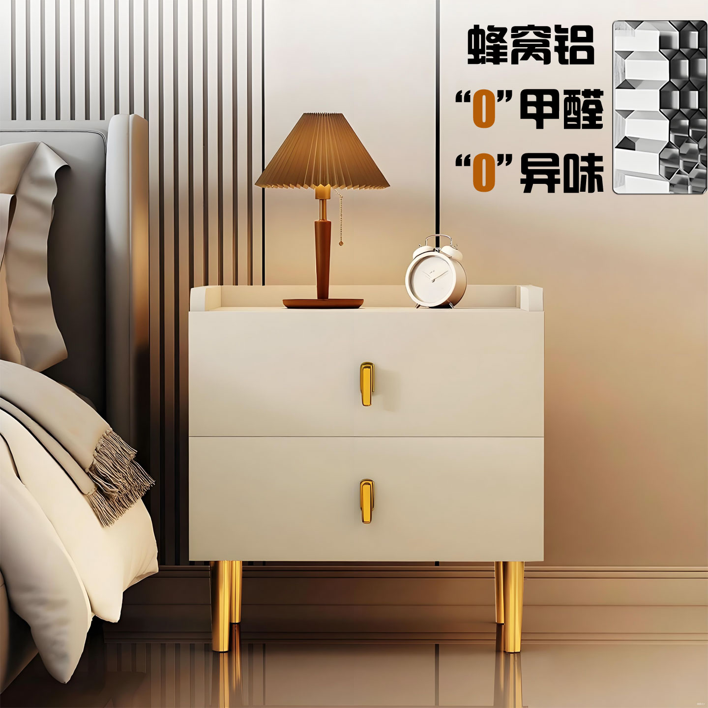 轻奢铝制床头柜双抽屉现代简约