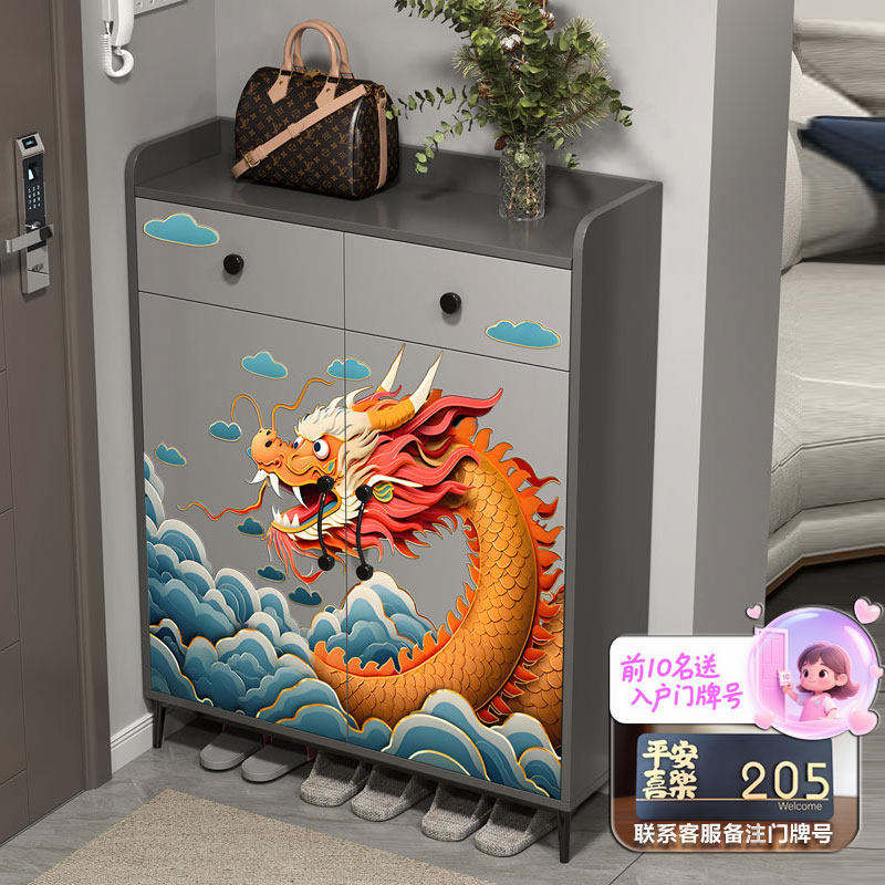 3D祥龙浮云家用门口鞋柜新款多层