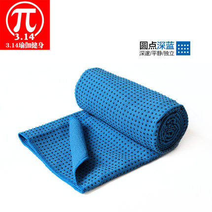 3.14加厚瑜伽毯防滑瑜伽铺巾yoga瑜伽铺垫巾加长愈加毯子地毯毛巾