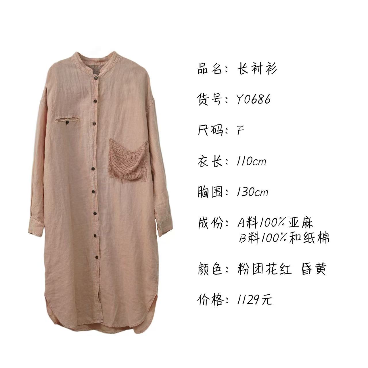 《织厚》复古文艺宽松纯色中长款休闲衬衫连衣裙Y0686图片