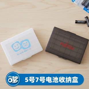 高品质电池收纳盒5号7号通用10节或14节电池电池工具整理盒电池盒