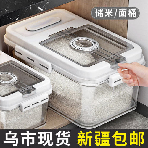 米桶面缸食品级材质高透可视