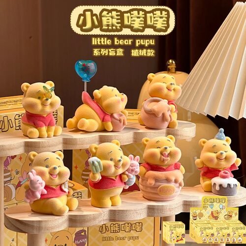 抖音小红书同款维尼熊小熊妮妮盲盒植绒树脂一件代发团购礼物