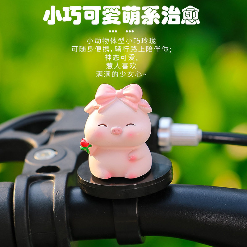 电动车摆件可爱新款网红卡通2025自行车配饰小摆件车载装饰品小猪