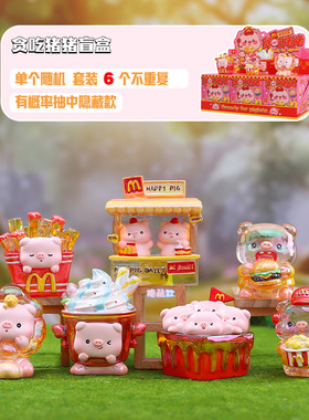 新款贪吃猪猪盲盒创意潮玩桌面摆件小夜灯家居装饰品节日礼物批发