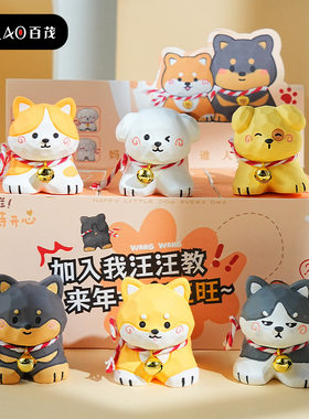 原创木雕风汪汪教树脂百茂公仔创意柯基柴犬办公桌面装饰车载摆件