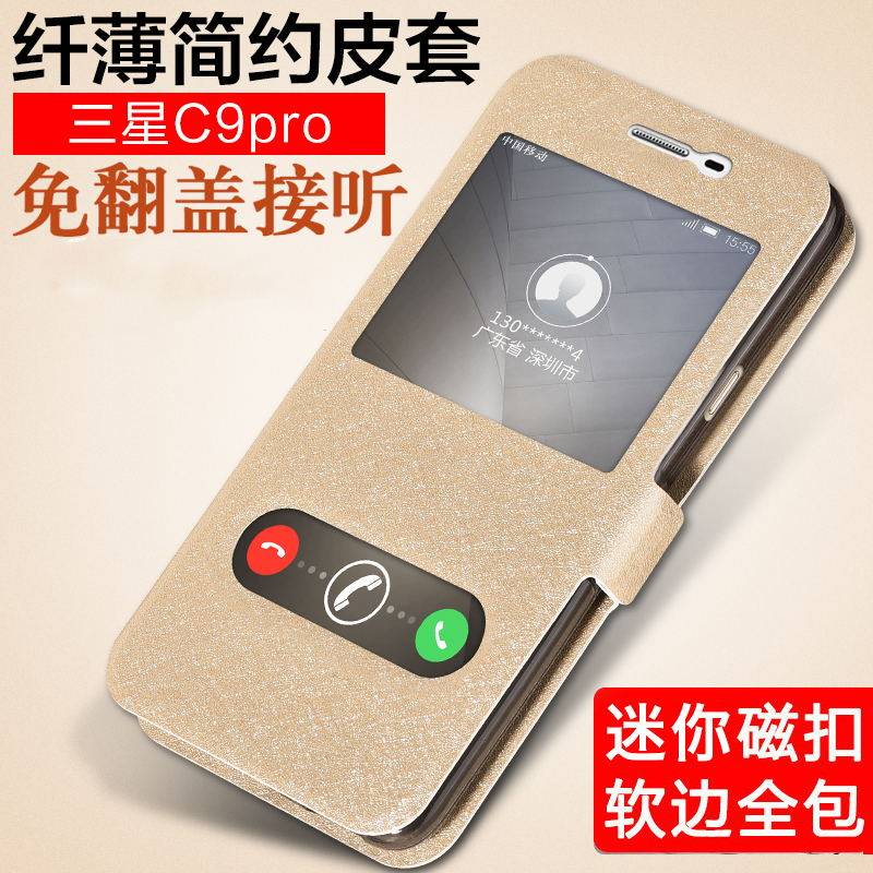 适用于三星c9pro手机壳galaxyc9防摔加钢化膜c9000翻盖皮套c9por男女