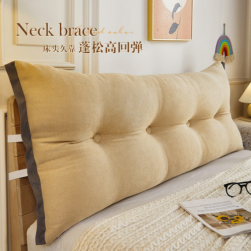 卧室床头靠垫饱满填充