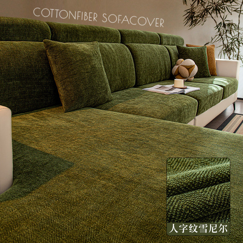 沙发套罩全包万能套人字纹沙发笠可定制高克重防滑实木坐垫套罩,居家布艺,沙发套,淘宝优惠券,粉丝福利购,淘宝优惠卷