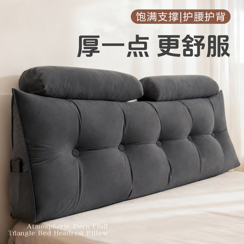 床头软包大靠背秋冬加厚榻榻米防撞玩手机护腰大靠枕可拆洗床靠背,居家布艺,床头靠垫,淘宝优惠券,粉丝福利购,淘宝优惠卷