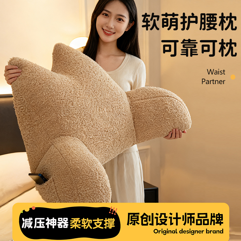 床头软包靠背2025新款床上护腰靠垫飘窗半躺神器护颈枕可拆洗靠枕