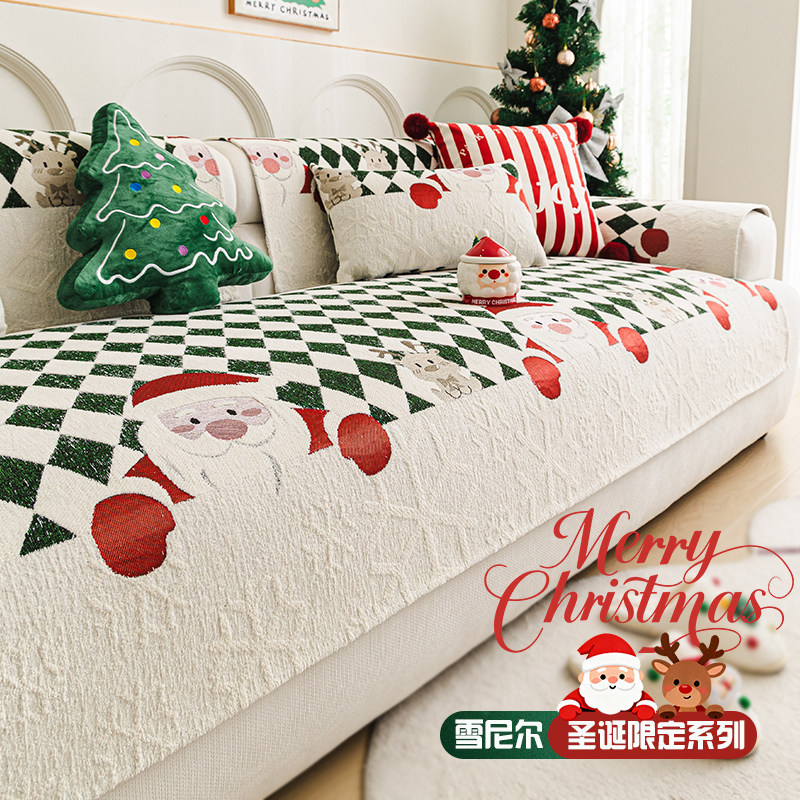 2025新款圣诞风沙发垫防滑四季通用客厅装饰垫可机洗防猫抓沙发巾,居家布艺,沙发垫,淘宝优惠券,粉丝福利购,淘宝优惠卷