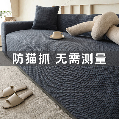 无需测量全包通用沙发套罩不起球