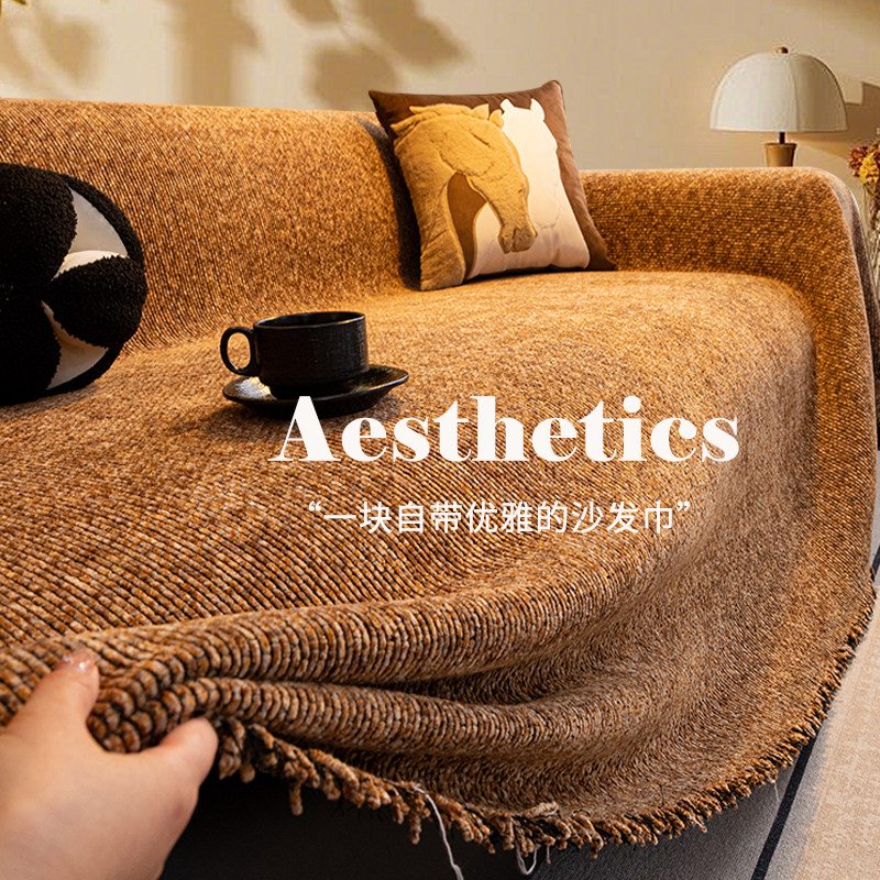 2025新款沙发巾复古风一整张全盖沙发套罩防猫抓沙发毯沙发盖布,居家布艺,沙发套,淘宝优惠券,粉丝福利购,淘宝优惠卷
