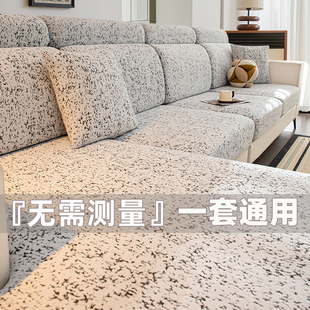 沙发套罩无需测量通用型弹力防滑全包万能套客厅沙发防猫抓保护套