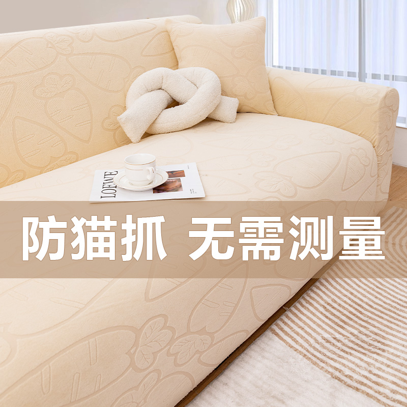 沙发保护罩全包万能沙发套罩新款