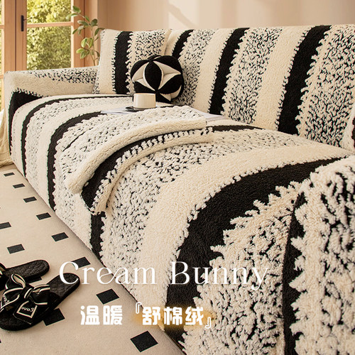 是谁秋冬还没有这款沙发套！