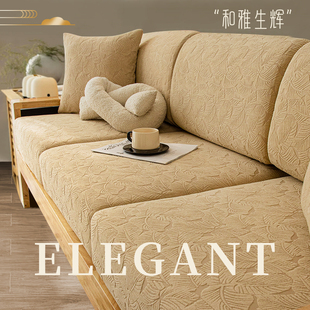 沙发套罩弹力全包套新款四季通用实木沙发坐垫靠背套罩笠盖布定制