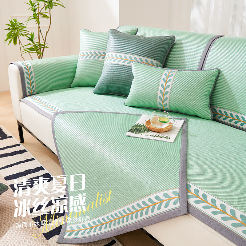 夏季沙发垫2024新款藤席沙发盖巾防滑坐垫防猫抓凉垫冰丝沙发垫子,居家布艺,沙发垫,淘宝优惠券,粉丝福利购,淘宝优惠卷