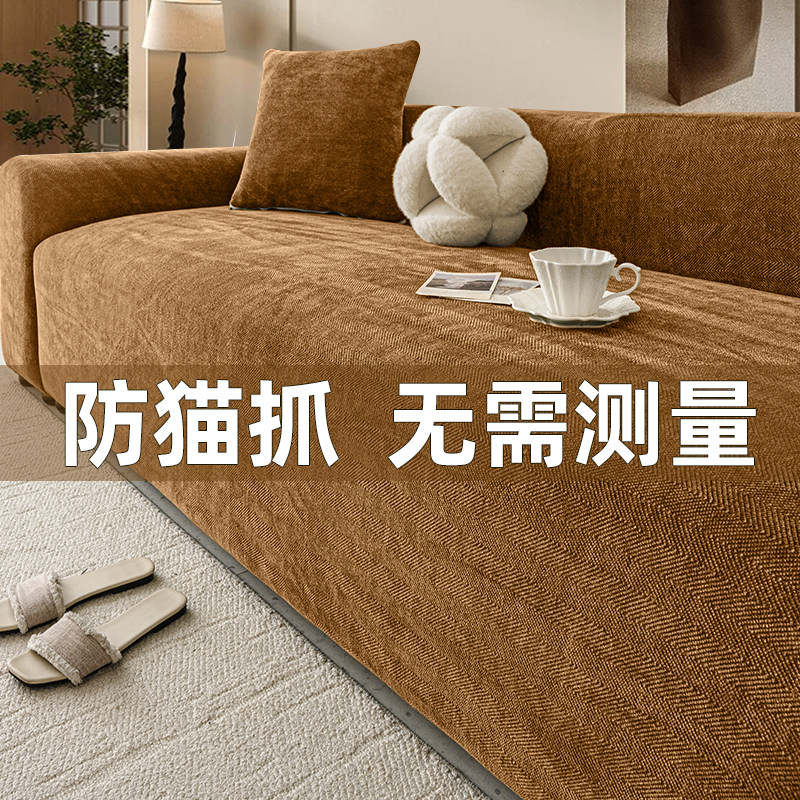 沙发套罩全一体式通用型全包客厅弹力防滑直排沙发坐垫防尘保护套图片
