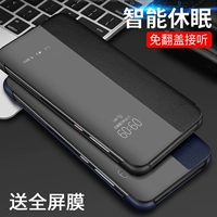 Huawei, совместимый чехол для телефона, защитный чехол, раскладная защитная сумка подходит для мужчин и женщин, креативный высококлассный мобильный телефон, из натуральной кожи, 5G, ограниченное издание, новая коллекция, защита при падении, популярно в интернете, бизнес-версия