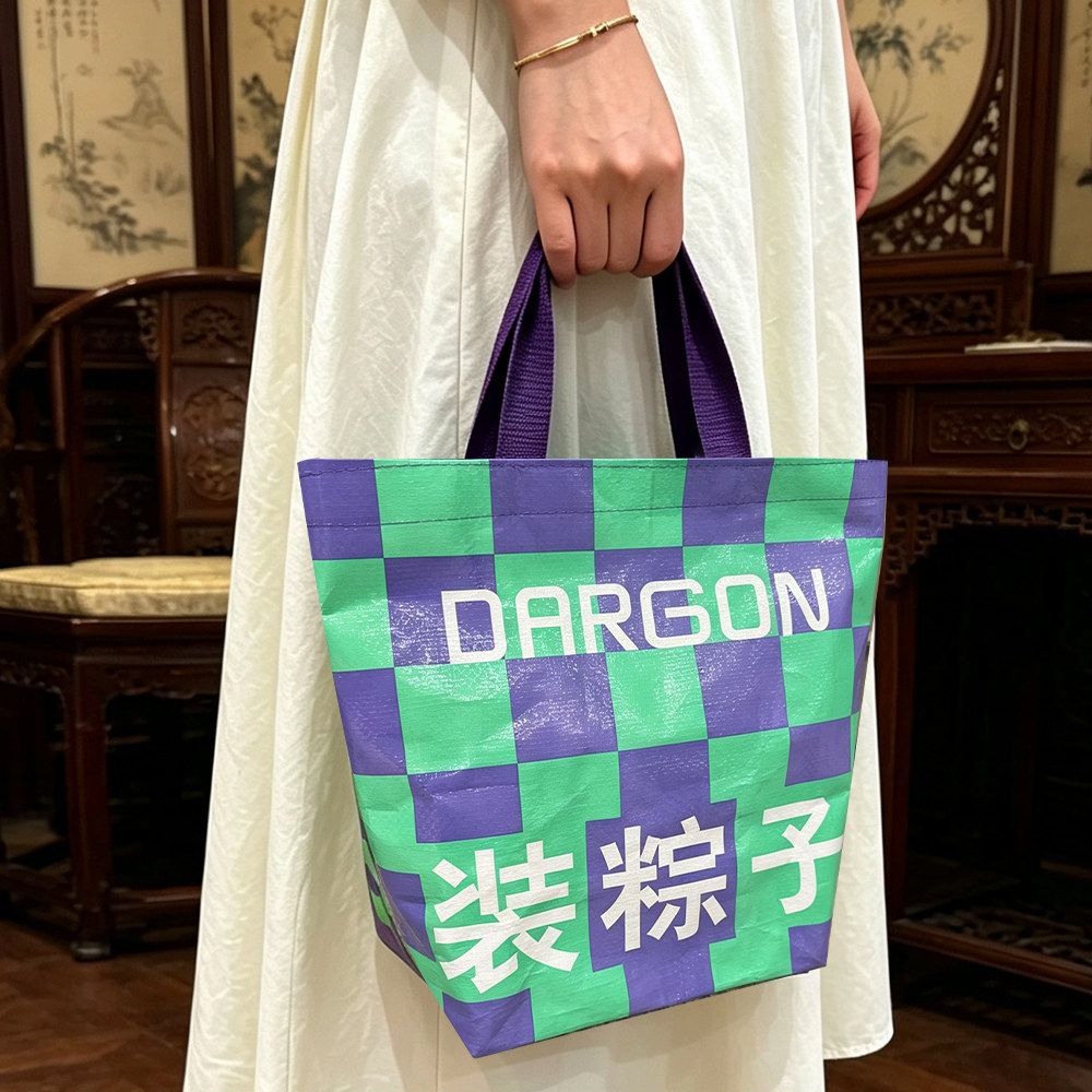 粽子礼品包装袋定制礼品糕点端午手提编织袋订制可印Logo现货秒发
