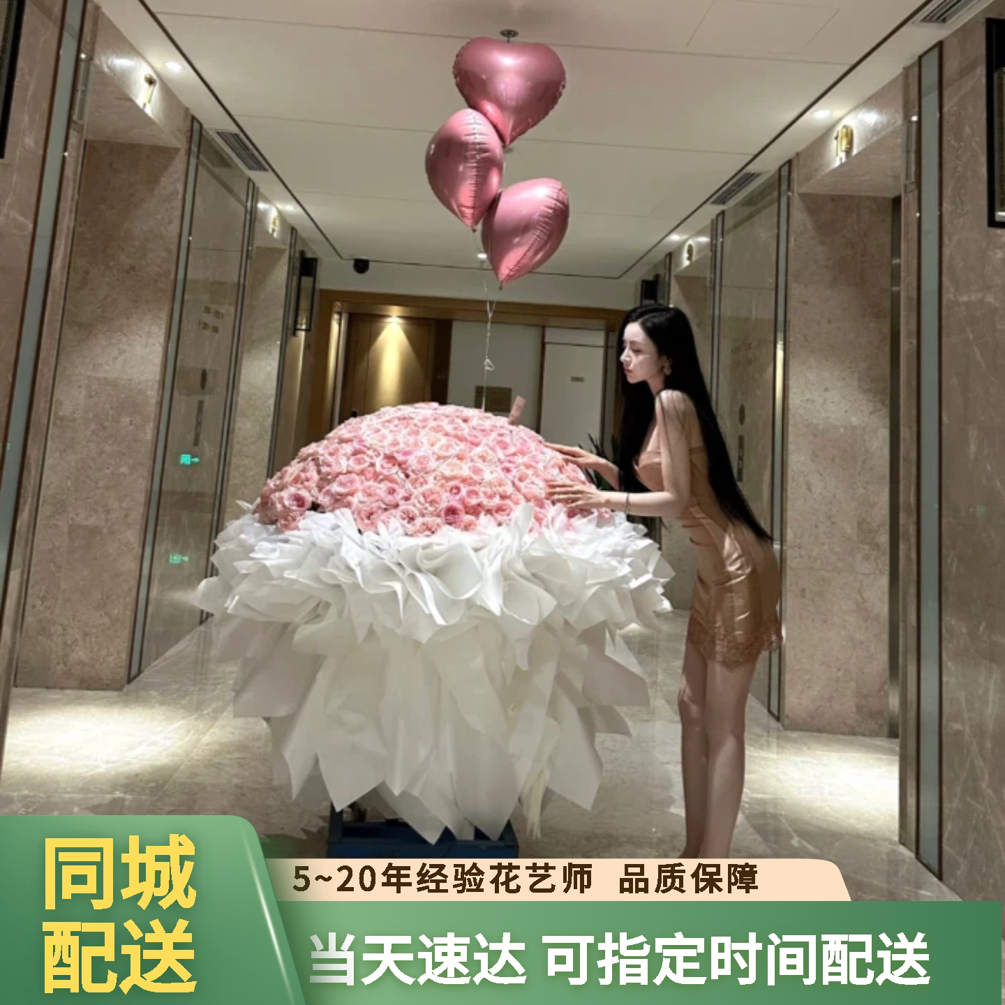 99朵199朵520朵玫瑰花9鲜花速递(同城)