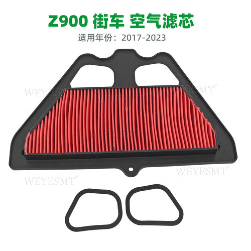 适用川崎ZR900 Z900街车 2017-2023年 空滤 空气滤芯 空气滤清器