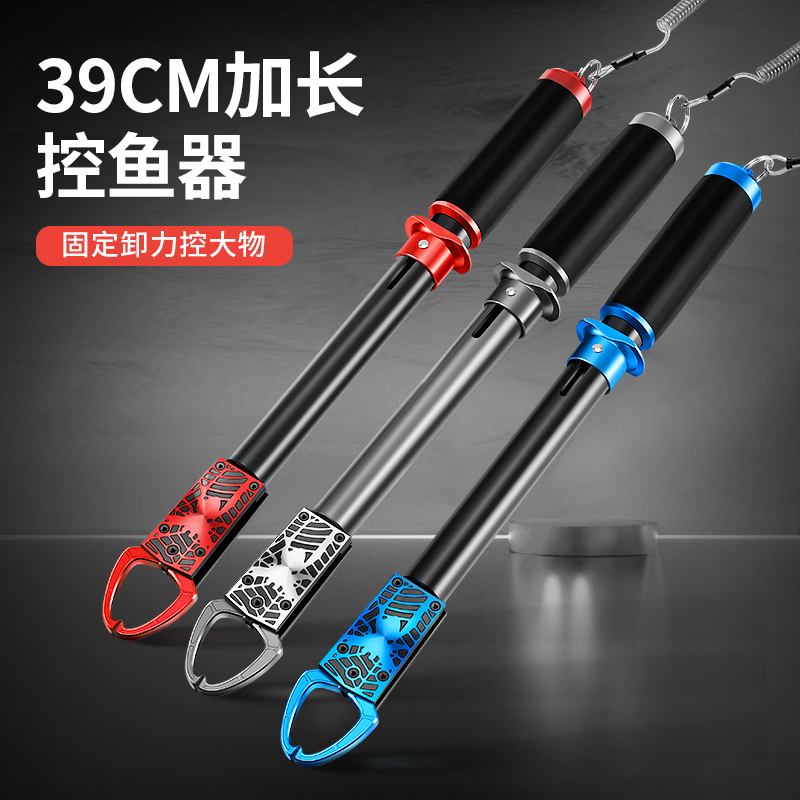 垂弦加长大物蜘蛛铝合金冶猪控鱼器 多功能不伤鱼牢固夹鱼鱼钳