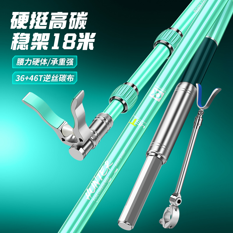 垂弦大物杆支架超硬架杆长杆巨物碳素炮台支架鱼竿支架钓箱专用