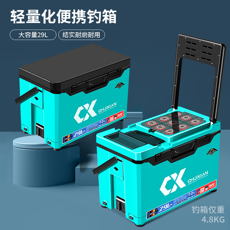 垂弦钓箱全套2023新款超轻钓鱼箱