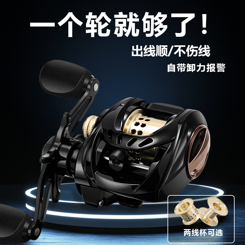 垂弦X200骚音微物远投水滴轮防炸线双线杯超轻泛用打黑金属路亚轮