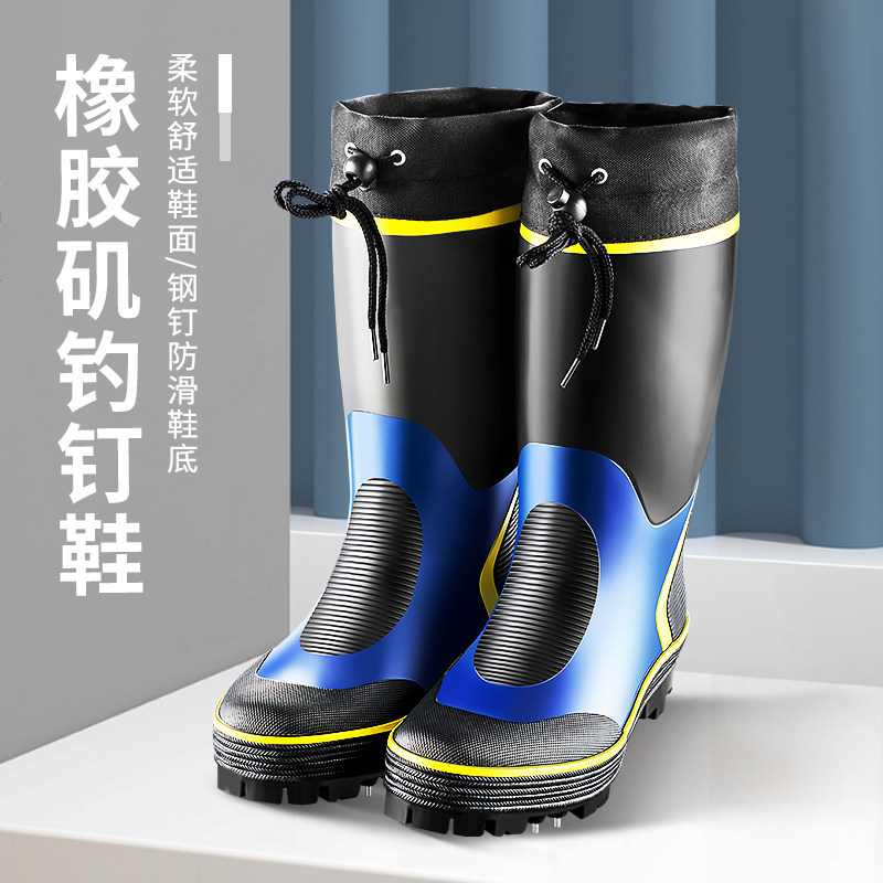 新款户外高筒钓鱼防水鞋钢钉防滑底雨鞋矶钓路亚靴子男海钓登礁鞋