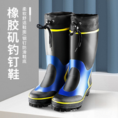 矶钓路亚靴子男海钓登礁鞋 钢钉防滑底雨鞋 户外高筒钓鱼防水鞋 新款
