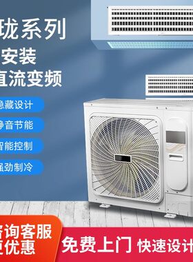 Midea/美的MDVH-V160W大6匹变频一拖五中央空调家用玲珑理想家