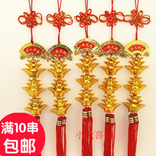 新年热销三个元宝塔汽车出入平安挂件中国结植物挂饰花生婚庆乔迁