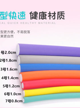 不伤发多功能冷烫发杠魔法卷发棒梨花头卷发器橡胶隔热棒烫发工具