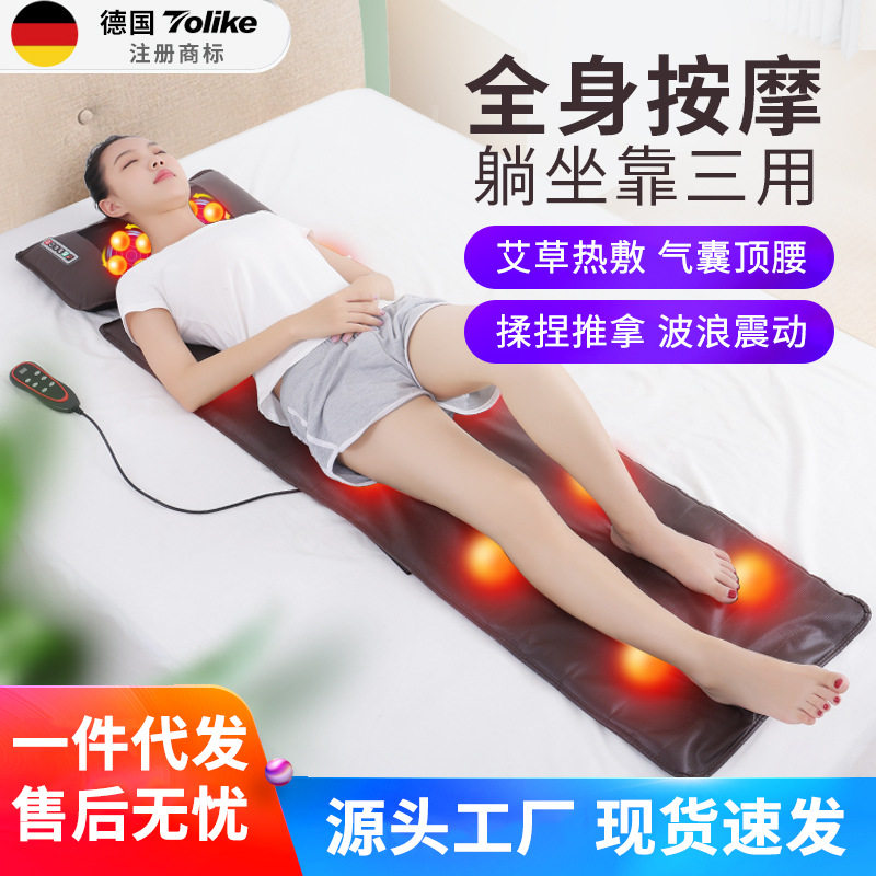 多功能按摩床垫颈椎腰背部家用按摩器全身电动加热震动按摩垫礼品