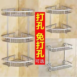 浴室置物架卫生间壁挂转角架免打孔太空铝两用收纳三角架收纳神器