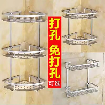 浴室置物架卫生间壁挂转角架免打孔太空铝两用收纳三角架收纳神器