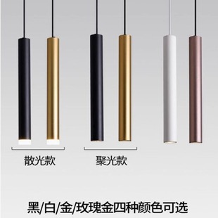 led吧台灯明装 吊线长筒灯COB射灯餐厅美发店前台收银台圆柱形吊灯