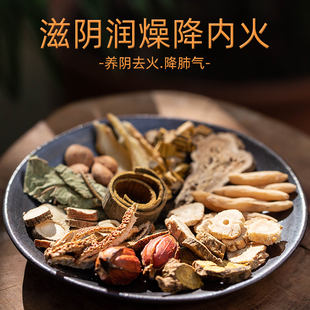 銍艾生活 秋冬养阴新品 泡脚药包 滋阴润燥清热去火降肺气养心祛烦