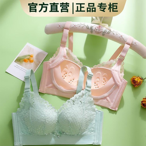 都市黛茜小胸无钢圈聚拢文胸