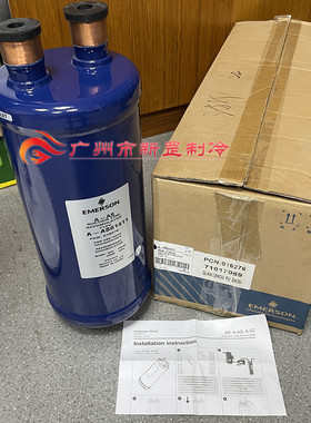 A-AS-62013适用于艾默生ALCO气分AS-62513 干燥气液分离器筒