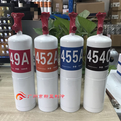 中性牌环保新型制冷剂R499A氟利昂R452A低温冷媒R455A雪种R454C