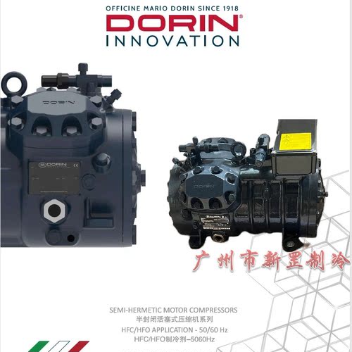 H705CC H705CS H755CC 意大利都凌H33 4缸半封闭活塞压缩机