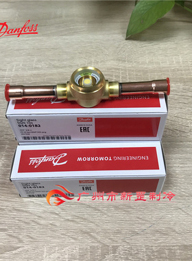 适用于丹佛斯视液镜视液窗制冷机组冷媒视液镜SGN10S SGN12S